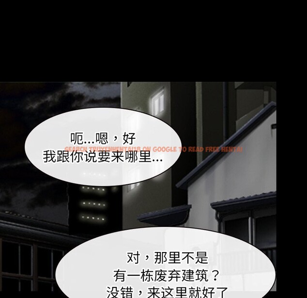 查看漫画尋找初戀 - 第41話 - www.tymanga.com中的3101421图片