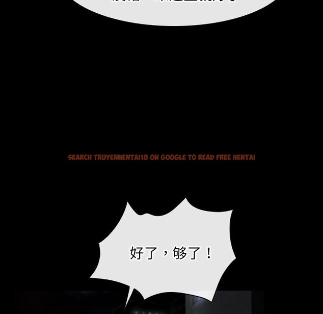 查看漫画尋找初戀 - 第41話 - www.tymanga.com中的3101422图片