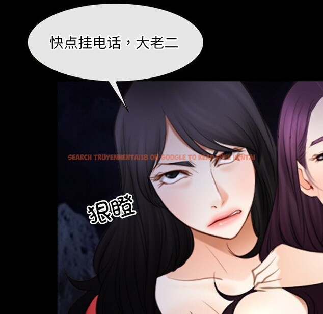 查看漫画尋找初戀 - 第41話 - www.tymanga.com中的3101424图片