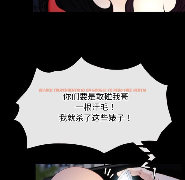 查看漫画尋找初戀 - 第41話 - www.tymanga.com中的3101425图片