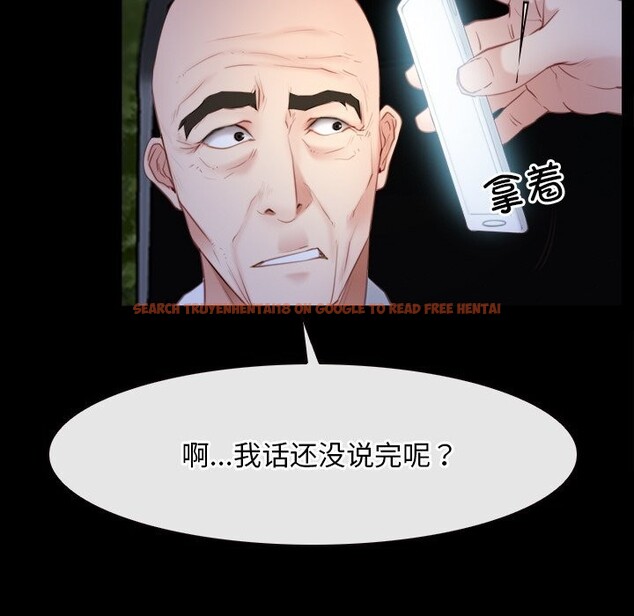 查看漫画尋找初戀 - 第41話 - www.tymanga.com中的3101426图片