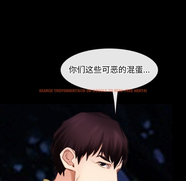 查看漫画尋找初戀 - 第41話 - www.tymanga.com中的3101427图片