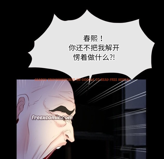 查看漫画尋找初戀 - 第41話 - www.tymanga.com中的3101429图片