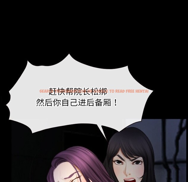 查看漫画尋找初戀 - 第41話 - www.tymanga.com中的3101435图片