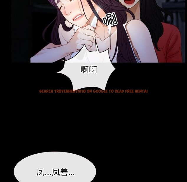 查看漫画尋找初戀 - 第41話 - www.tymanga.com中的3101436图片