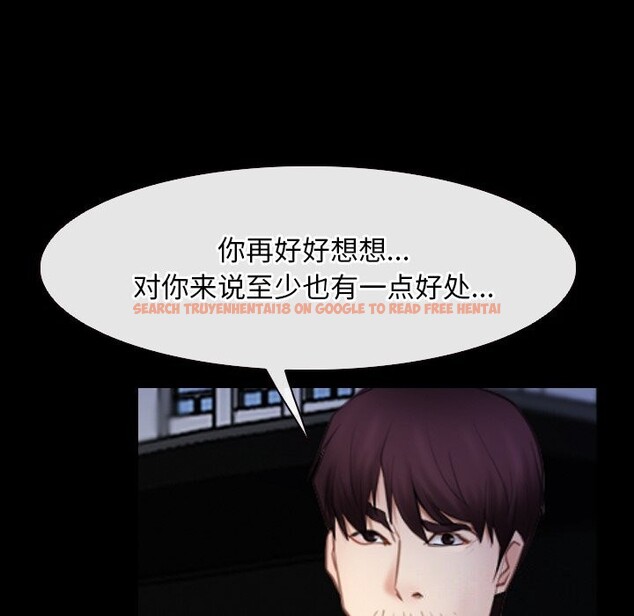 查看漫画尋找初戀 - 第41話 - www.tymanga.com中的3101439图片