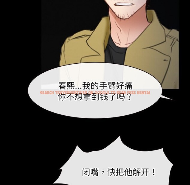 查看漫画尋找初戀 - 第41話 - www.tymanga.com中的3101440图片