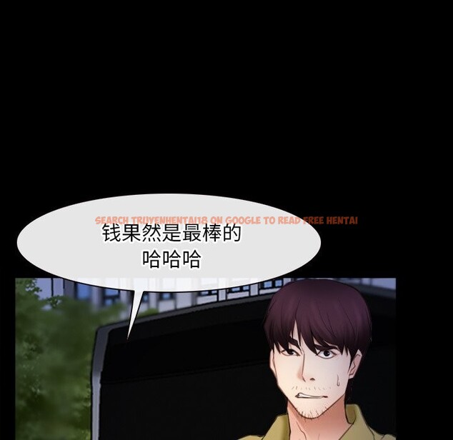 查看漫画尋找初戀 - 第41話 - www.tymanga.com中的3101442图片