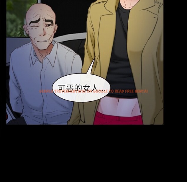 查看漫画尋找初戀 - 第41話 - www.tymanga.com中的3101443图片