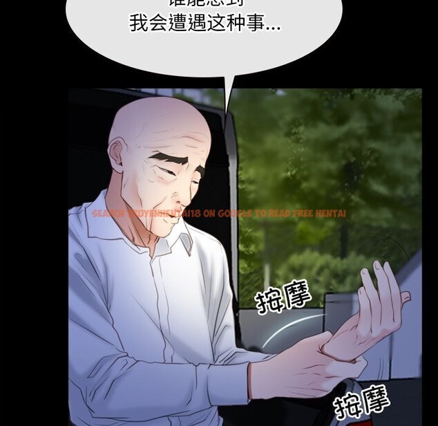 查看漫画尋找初戀 - 第41話 - www.tymanga.com中的3101446图片