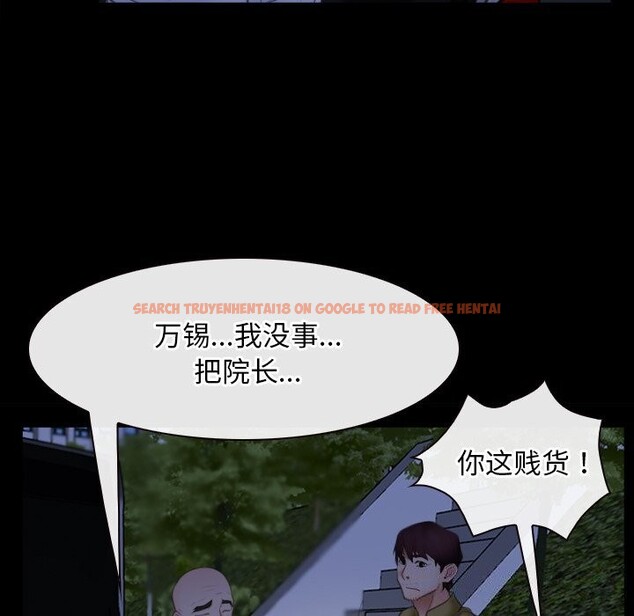 查看漫画尋找初戀 - 第41話 - www.tymanga.com中的3101447图片