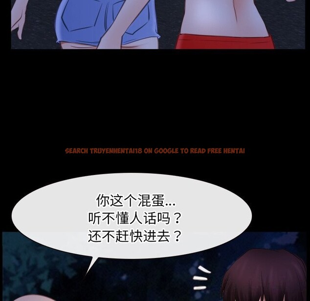 查看漫画尋找初戀 - 第41話 - www.tymanga.com中的3101449图片