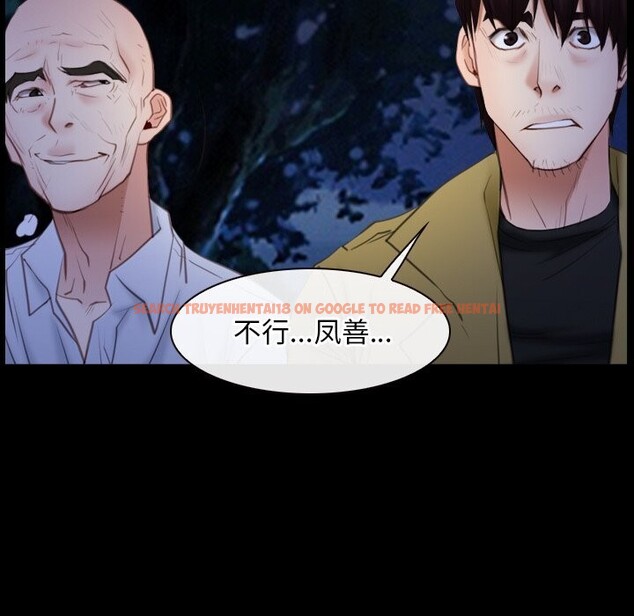 查看漫画尋找初戀 - 第41話 - www.tymanga.com中的3101450图片