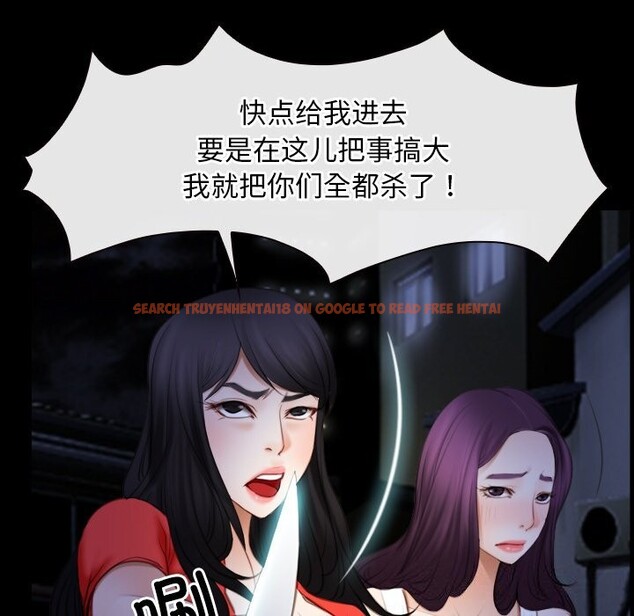 查看漫画尋找初戀 - 第41話 - www.tymanga.com中的3101451图片