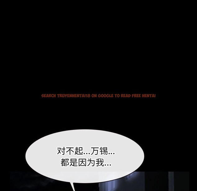 查看漫画尋找初戀 - 第41話 - www.tymanga.com中的3101454图片