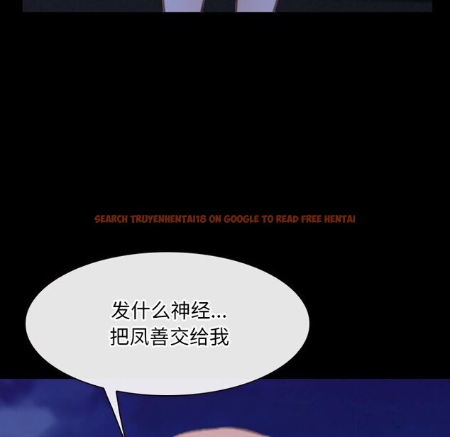 查看漫画尋找初戀 - 第41話 - www.tymanga.com中的3101457图片