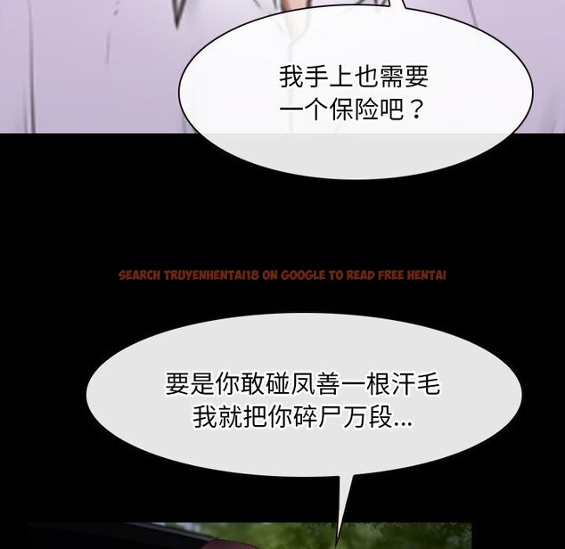 查看漫画尋找初戀 - 第41話 - www.tymanga.com中的3101459图片