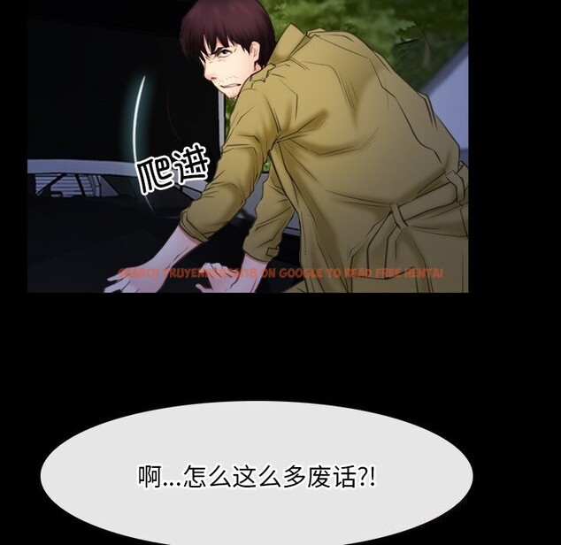 查看漫画尋找初戀 - 第41話 - www.tymanga.com中的3101460图片