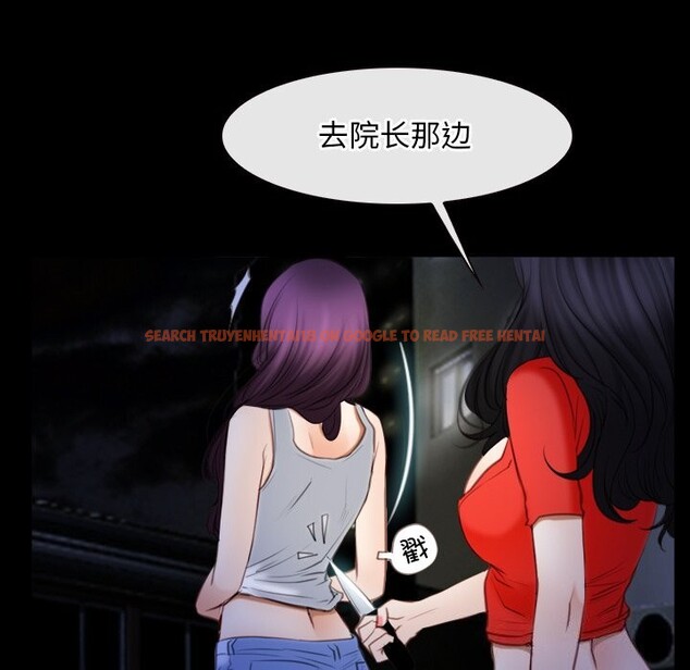 查看漫画尋找初戀 - 第41話 - www.tymanga.com中的3101462图片