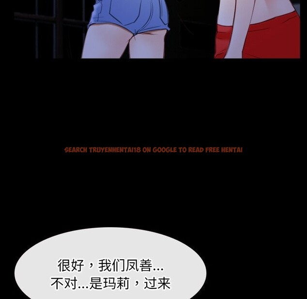 查看漫画尋找初戀 - 第41話 - www.tymanga.com中的3101463图片