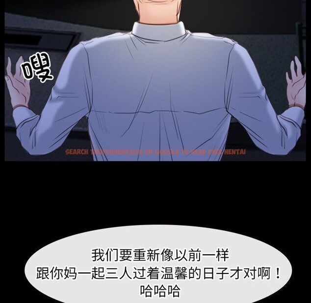 查看漫画尋找初戀 - 第41話 - www.tymanga.com中的3101465图片