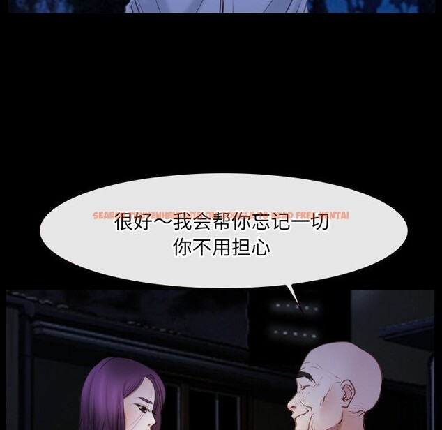 查看漫画尋找初戀 - 第41話 - www.tymanga.com中的3101467图片