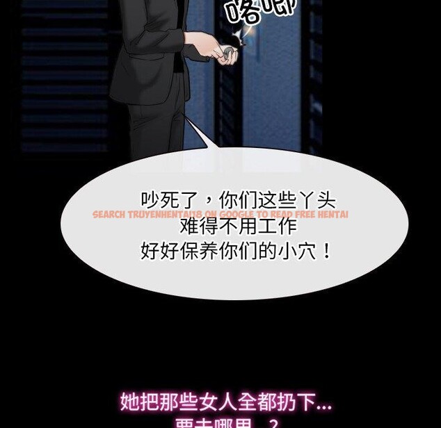 查看漫画尋找初戀 - 第42話 - www.tymanga.com中的3127314图片