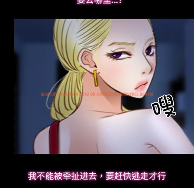 查看漫画尋找初戀 - 第42話 - www.tymanga.com中的3127315图片