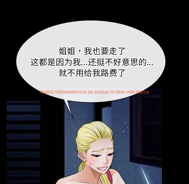 查看漫画尋找初戀 - 第42話 - www.tymanga.com中的3127319图片