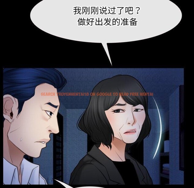 查看漫画尋找初戀 - 第42話 - www.tymanga.com中的3127321图片