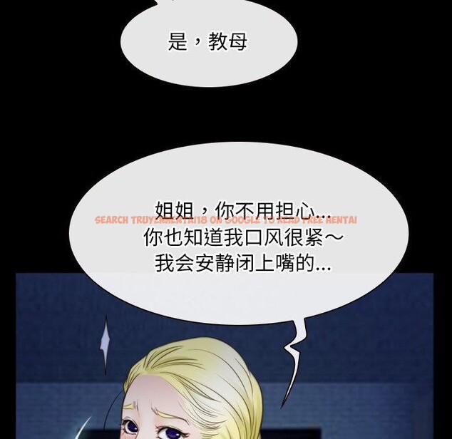 查看漫画尋找初戀 - 第42話 - www.tymanga.com中的3127322图片