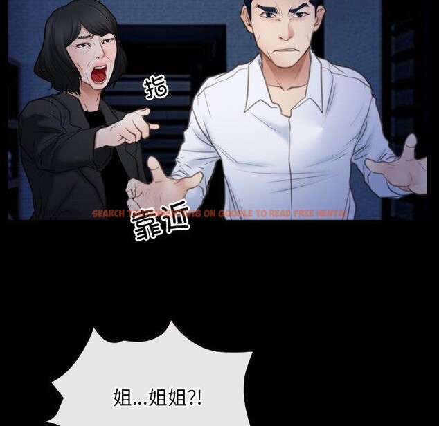 查看漫画尋找初戀 - 第42話 - www.tymanga.com中的3127325图片