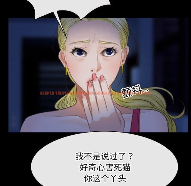 查看漫画尋找初戀 - 第42話 - www.tymanga.com中的3127326图片