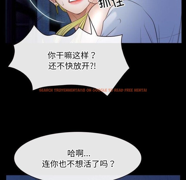 查看漫画尋找初戀 - 第42話 - www.tymanga.com中的3127328图片