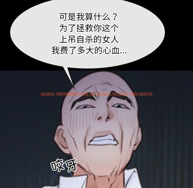 查看漫画尋找初戀 - 第42話 - www.tymanga.com中的3127339图片