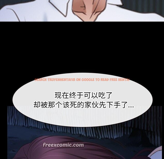 查看漫画尋找初戀 - 第42話 - www.tymanga.com中的3127340图片