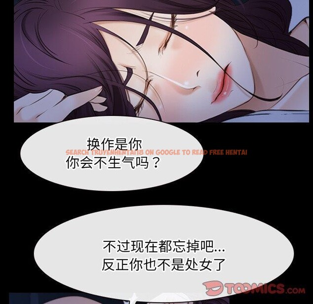 查看漫画尋找初戀 - 第42話 - www.tymanga.com中的3127341图片