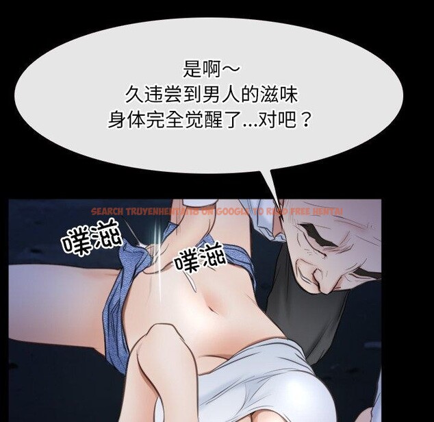 查看漫画尋找初戀 - 第42話 - www.tymanga.com中的3127351图片