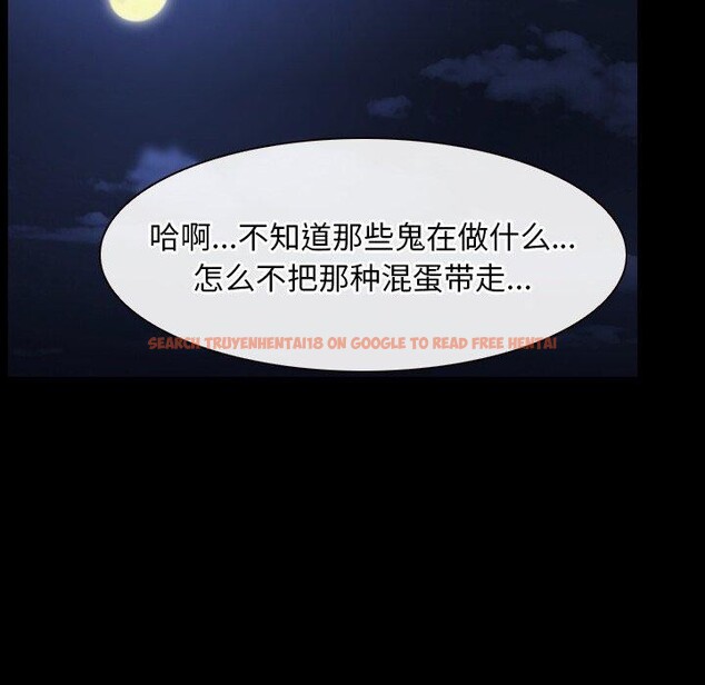 查看漫画尋找初戀 - 第42話 - www.tymanga.com中的3127361图片