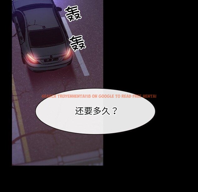 查看漫画尋找初戀 - 第42話 - www.tymanga.com中的3127368图片