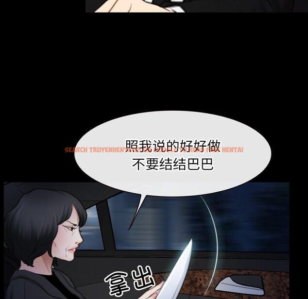 查看漫画尋找初戀 - 第42話 - www.tymanga.com中的3127370图片