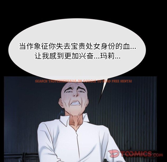 查看漫画尋找初戀 - 第42話 - www.tymanga.com中的3127377图片