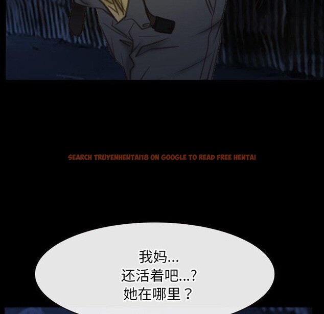 查看漫画尋找初戀 - 第42話 - www.tymanga.com中的3127381图片