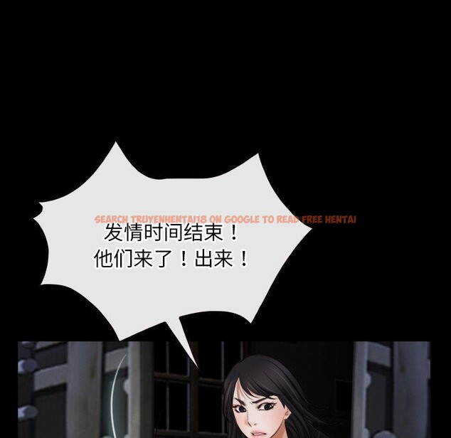 查看漫画尋找初戀 - 第42話 - www.tymanga.com中的3127387图片