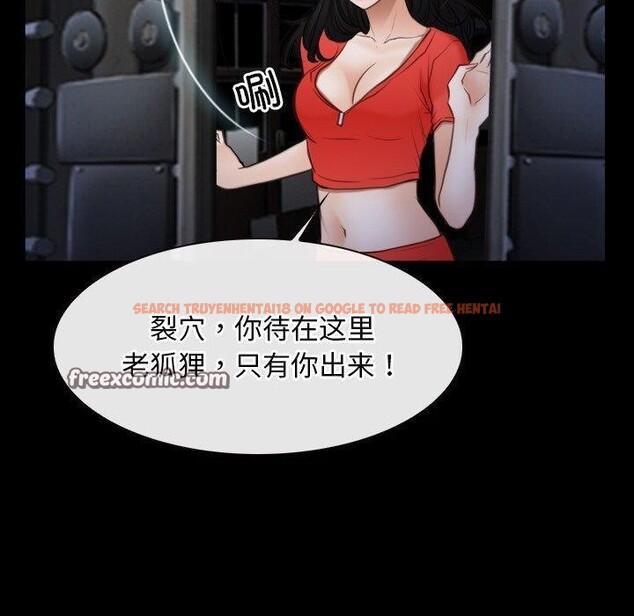 查看漫画尋找初戀 - 第42話 - www.tymanga.com中的3127388图片