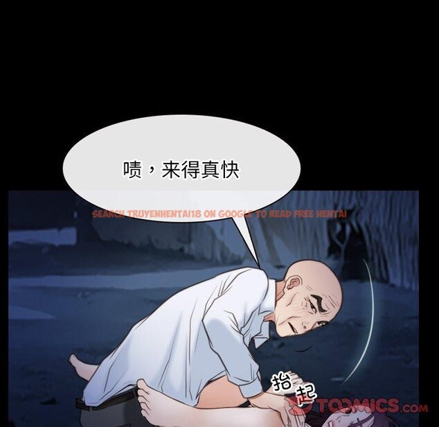 查看漫画尋找初戀 - 第42話 - www.tymanga.com中的3127389图片