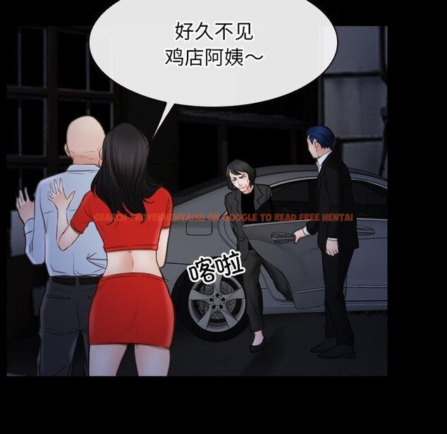 查看漫画尋找初戀 - 第42話 - www.tymanga.com中的3127393图片