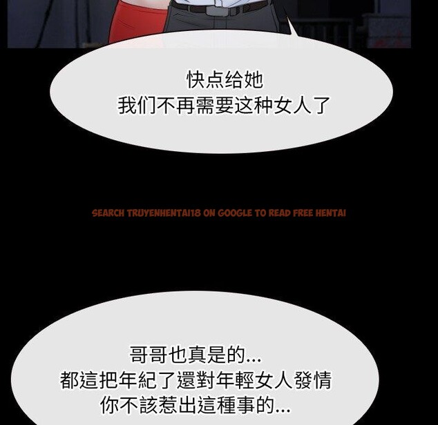 查看漫画尋找初戀 - 第42話 - www.tymanga.com中的3127397图片