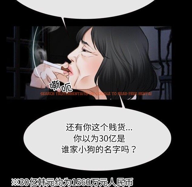 查看漫画尋找初戀 - 第42話 - www.tymanga.com中的3127398图片