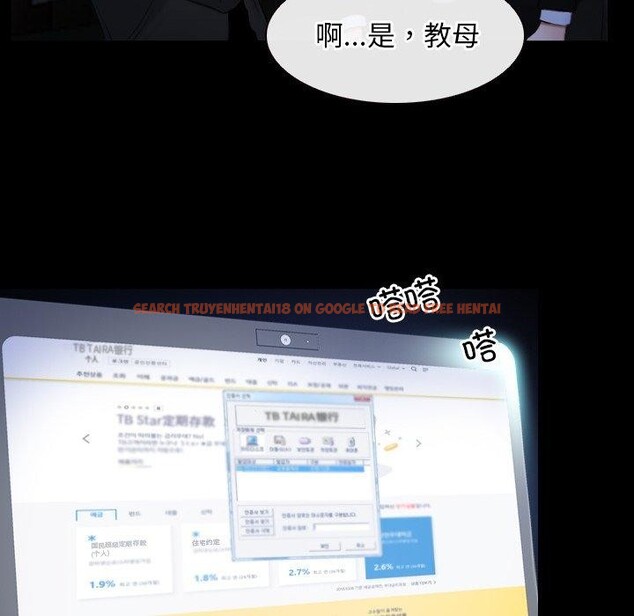 查看漫画尋找初戀 - 第42話 - www.tymanga.com中的3127402图片